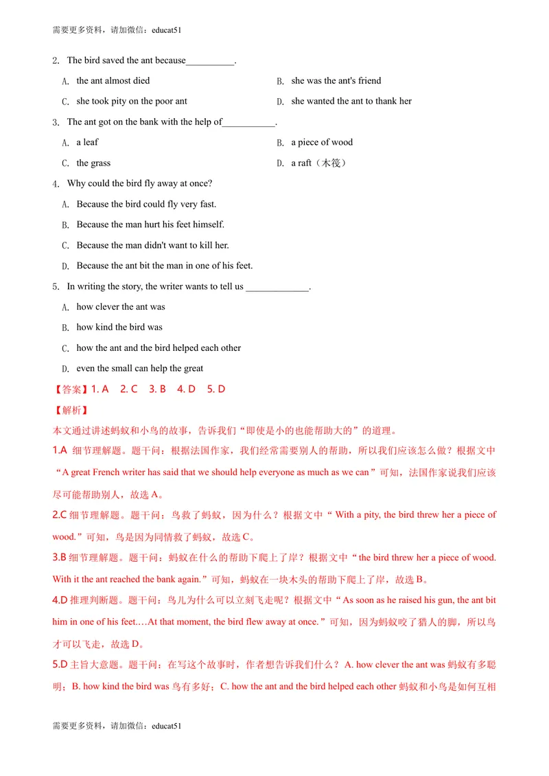 《1.10Unit1Morepractice（练习）（解析版）_初中全科目同步习题+精品试卷（7-9年级）_25秋初中英语《同步习题+精品试卷》_初中英语（沪教牛津版）试卷_七年级上册_Unit1Morepractice（练习）》第4页预览