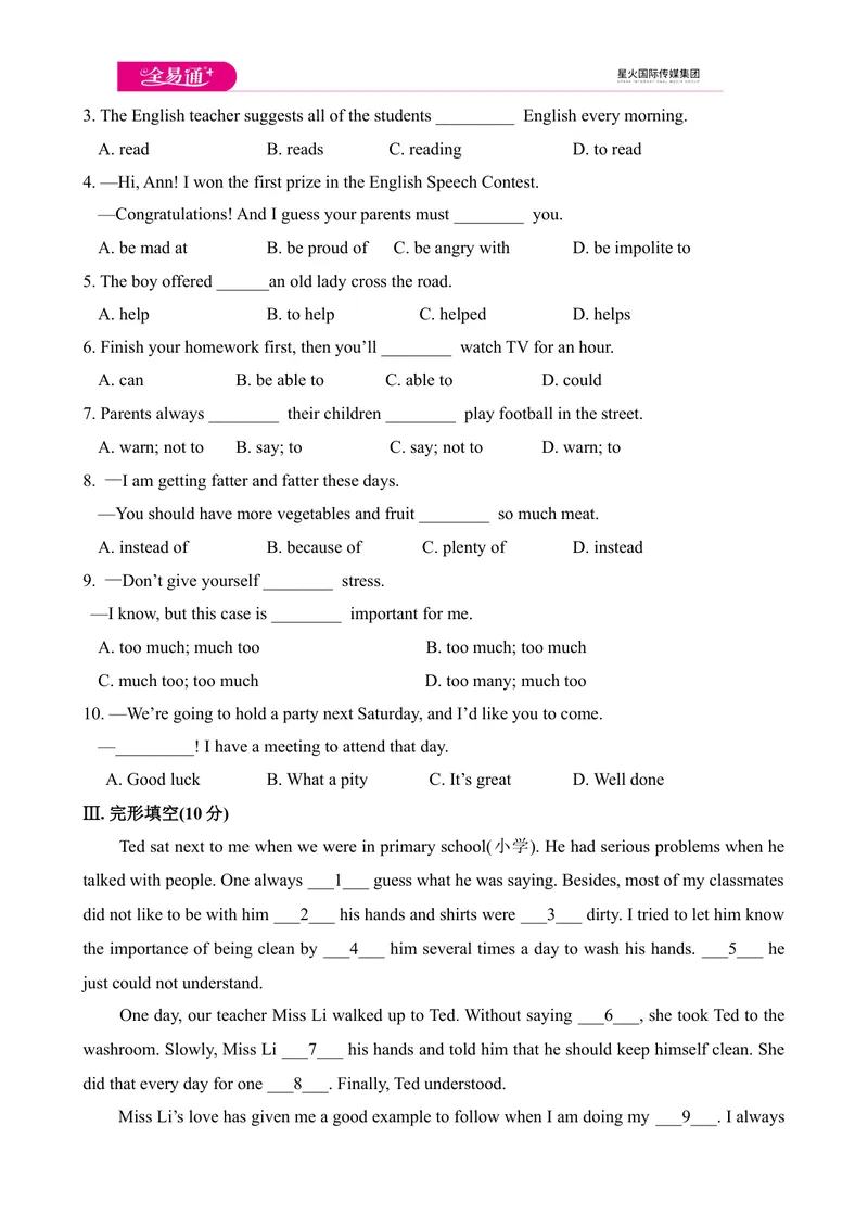 《Module6模块综合检测题_初中全科目同步习题+精品试卷（7-9年级）_25秋初中英语《同步习题+精品试卷》_初中英语（外研版）试卷_《同步试题》_同步试题资源包（9A）_Module6》第2页预览