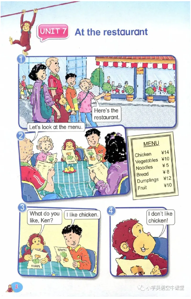《三年级下册英语北师版一起电子课本_光塔笔记小学教辅_2025秋电子课本小学科目-新教材_全部版本•小学英语电子课本_北师版小学英语电子课本_北师大小学英语课本（1起）》第3页预览