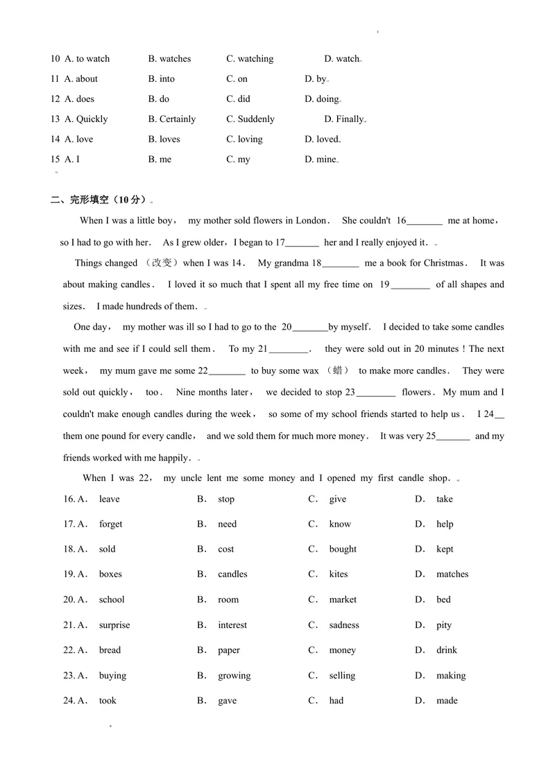 《2.1Unit2Dailylife测试卷（A卷•夯实基础）原卷版_初中全科目同步习题+精品试卷（7-9年级）_25秋初中英语《同步习题+精品试卷》_初中英语（沪教牛津版）试卷_七年级上册》第2页预览