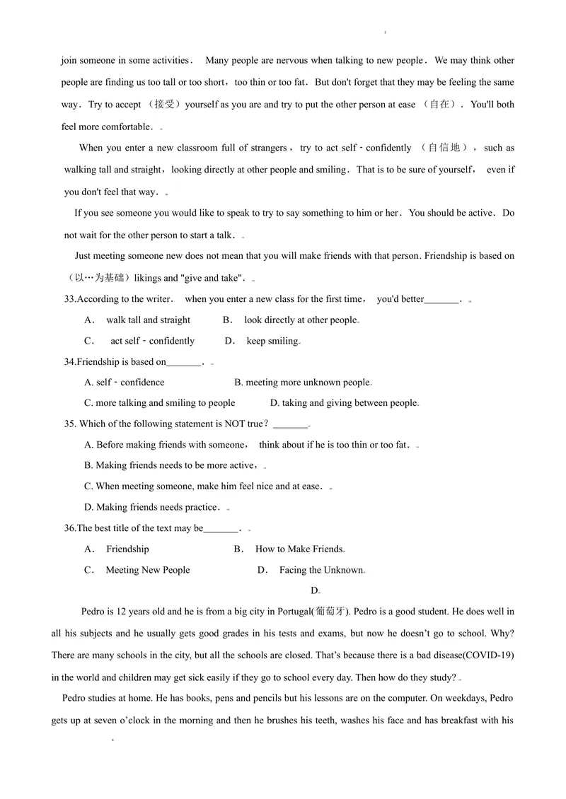 《2.1Unit2Dailylife测试卷（A卷•夯实基础）原卷版_初中全科目同步习题+精品试卷（7-9年级）_25秋初中英语《同步习题+精品试卷》_初中英语（沪教牛津版）试卷_七年级上册》第5页预览