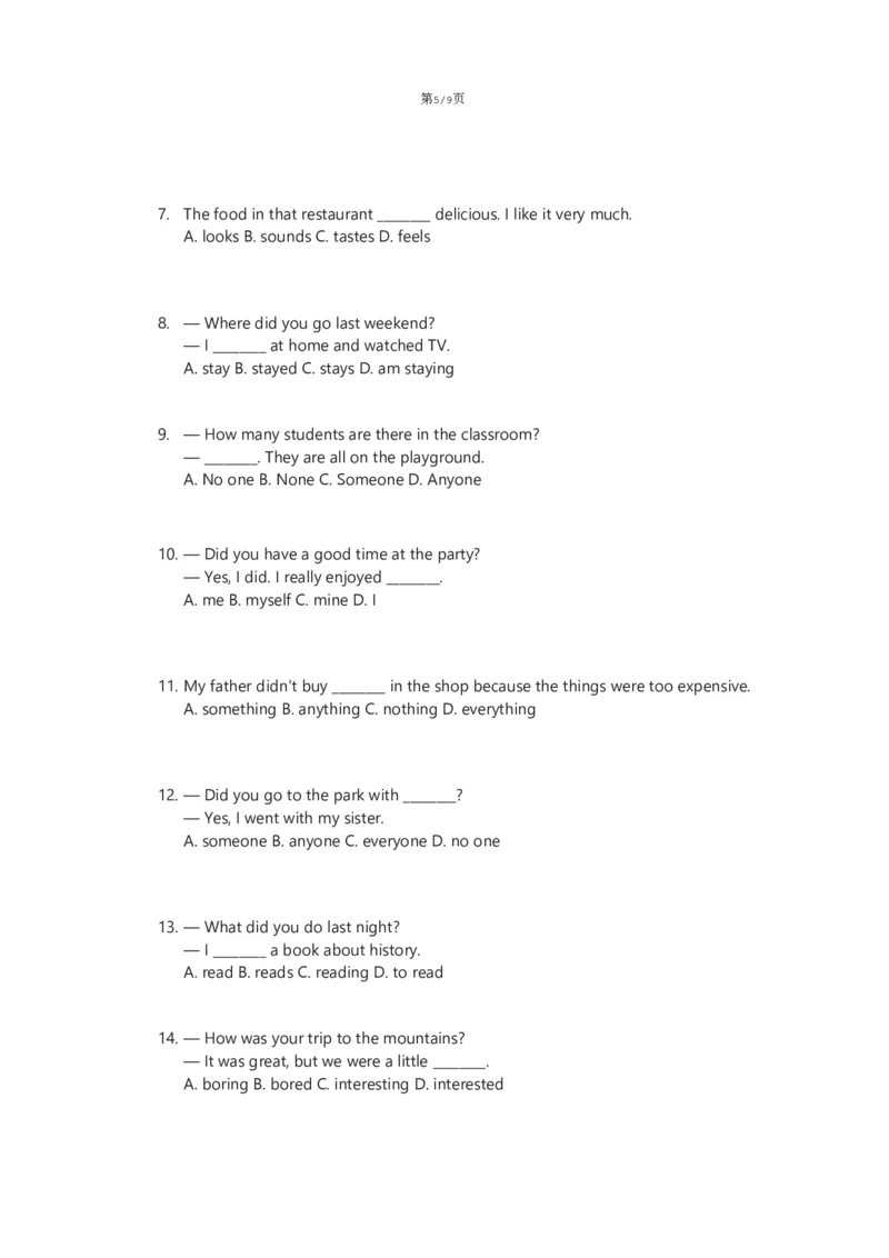 《人教版八上英语Unit1讲义（学生版）_2026版初中《学科网教材同步全套》8年级上册（英语）（人教）_25秋人教同步讲义-八上英语、》第5页预览