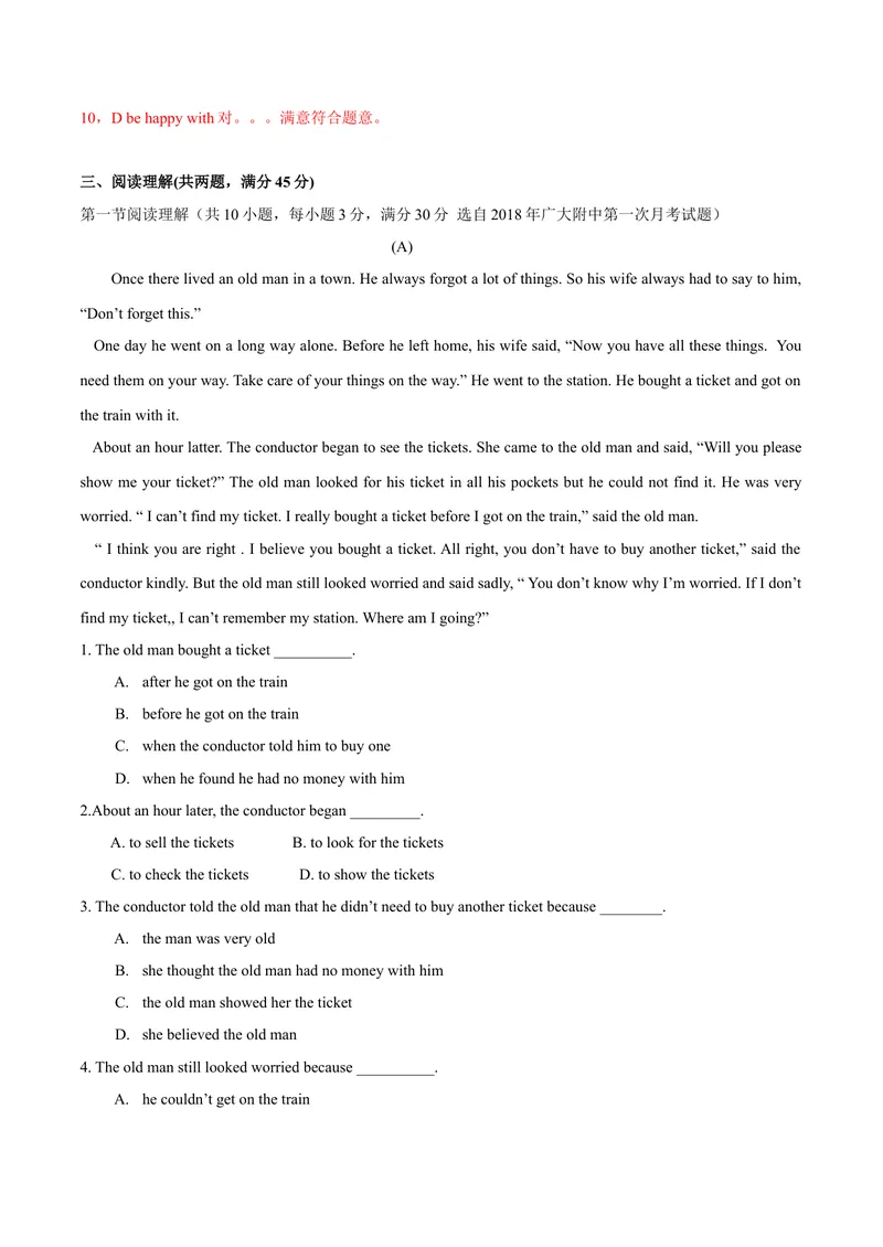 《1.12Unit1单元测试（解析版）_初中全科目同步习题+精品试卷（7-9年级）_25秋初中英语《同步习题+精品试卷》_初中英语（沪教牛津版）试卷_七年级上册_单元测试+单元小结》第4页预览