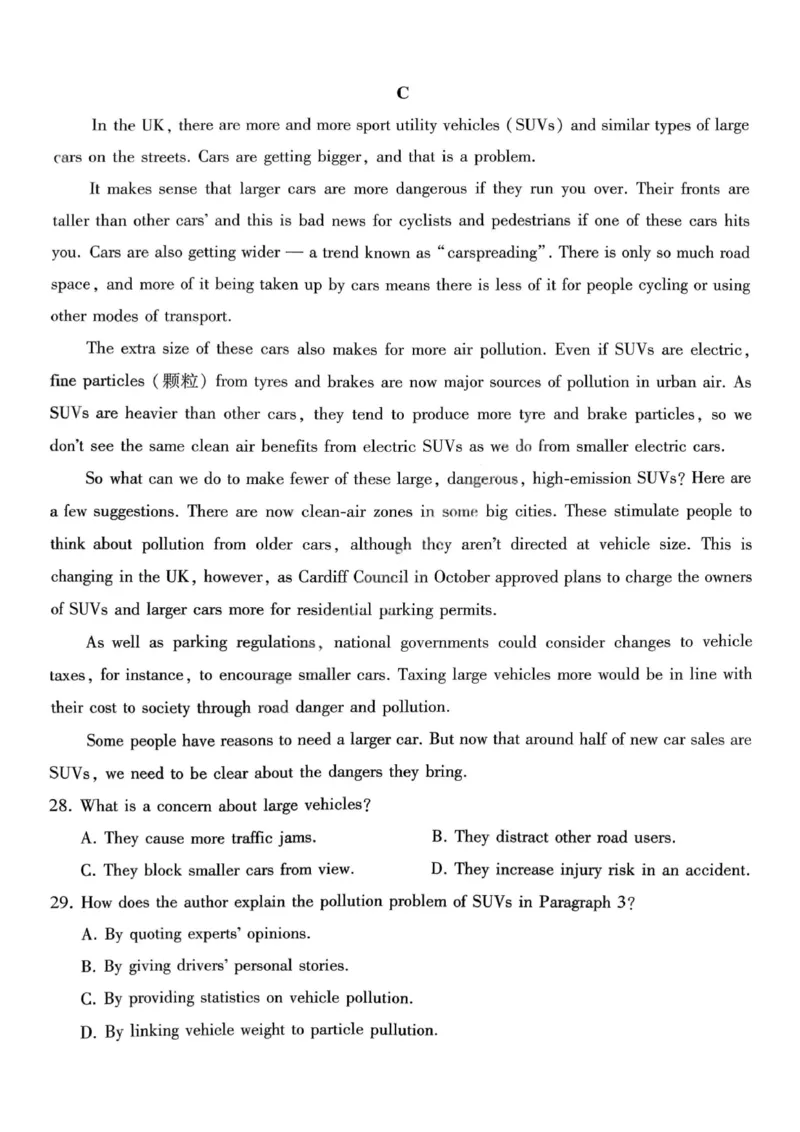 《英语-重庆市巴蜀中学高2026届高三年级12月适应性月考五_2026年高三《月考+期中考+阶段性检测真题合集》全国各省全科无水印_重庆市巴蜀中学高2026届高三年级12月适应性月考五》第6页预览
