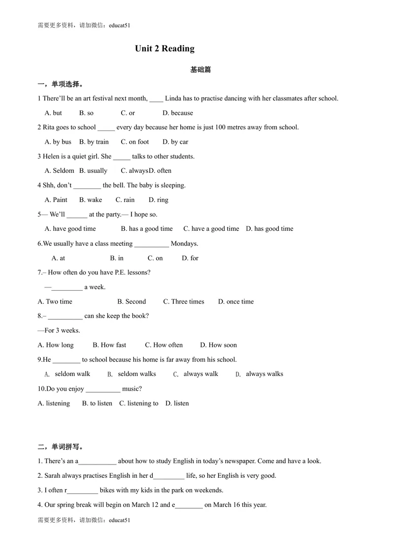 《2.2Unit2Reading（练习）（原卷版）_初中全科目同步习题+精品试卷（7-9年级）_25秋初中英语《同步习题+精品试卷》_初中英语（沪教牛津版）试卷_七年级上册_Unit2Reading（练习）》第1页预览