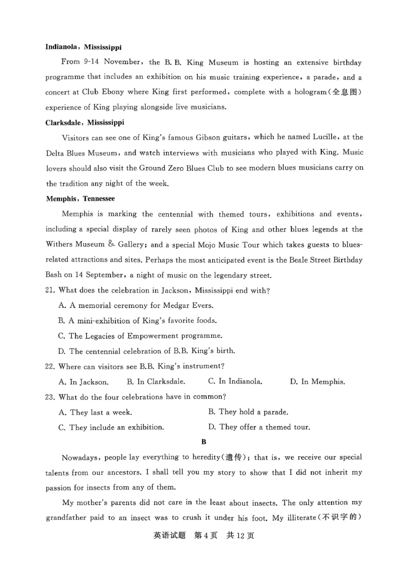 《英语-2026届高三T8联考（八省联考）(1)_2026年高三《月考+期中考+阶段性检测真题合集》全国各省全科无水印_八省联考2026届高三第一次八省联考（T8联考）》第4页预览