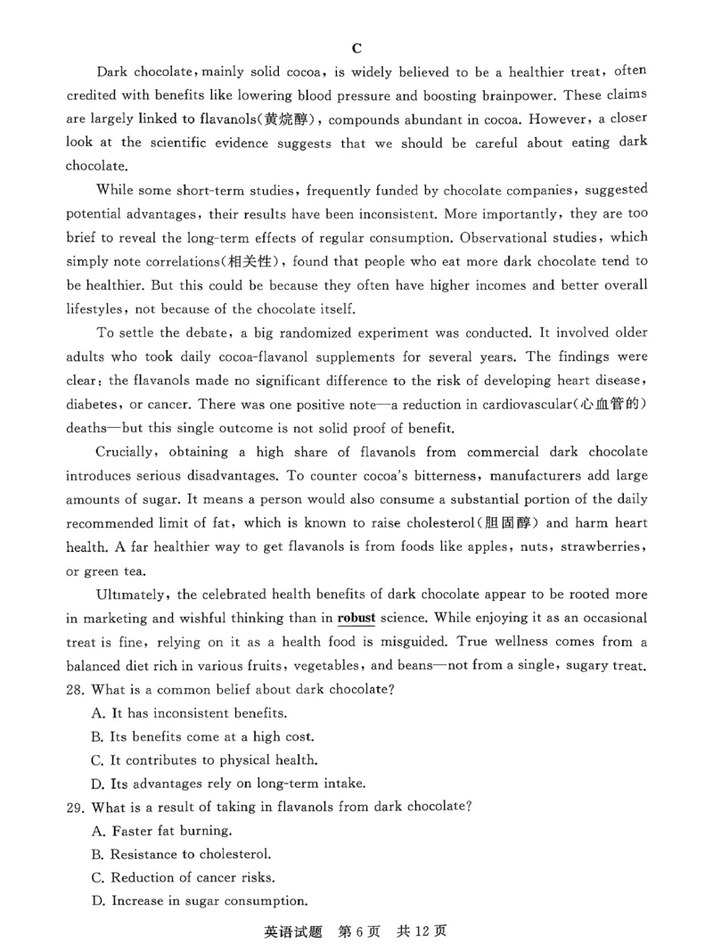 《英语-2026届高三T8联考（八省联考）(1)_2026年高三《月考+期中考+阶段性检测真题合集》全国各省全科无水印_八省联考2026届高三第一次八省联考（T8联考）》第6页预览