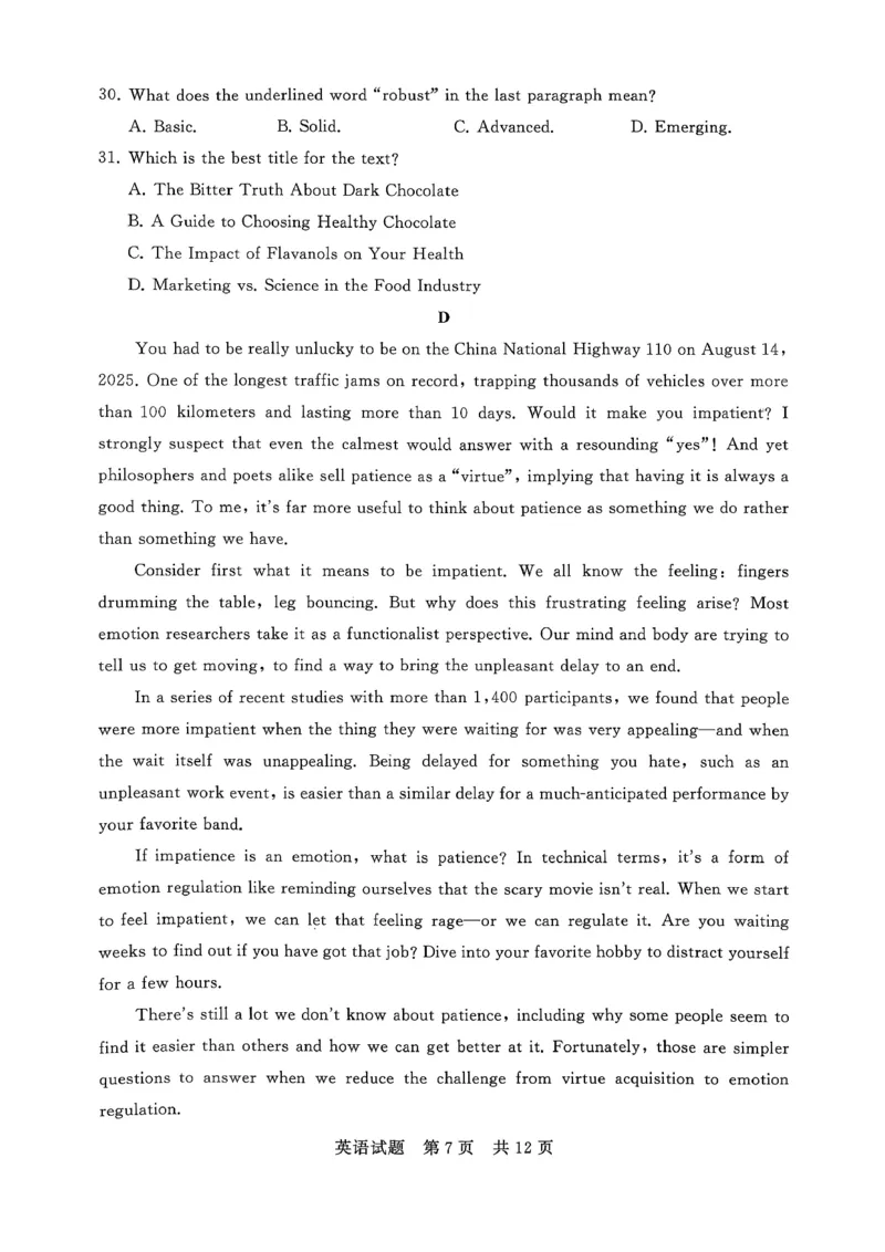 《英语-2026届高三T8联考（八省联考）(1)_2026年高三《月考+期中考+阶段性检测真题合集》全国各省全科无水印_八省联考2026届高三第一次八省联考（T8联考）》第7页预览