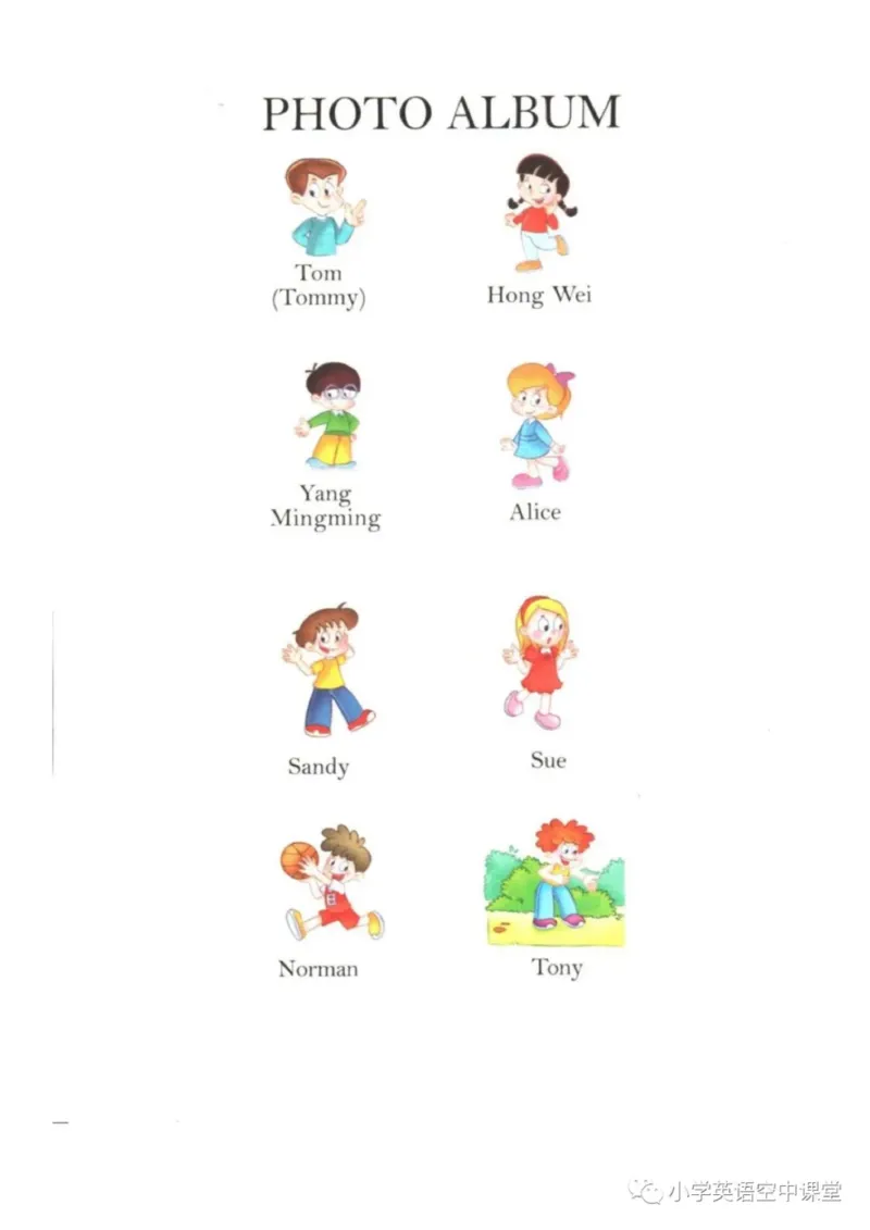 《三年级下册英语上海新世纪版电子课本_光塔笔记小学教辅_2025秋电子课本小学科目-新教材_全部版本•小学英语电子课本_上海新世纪小学英语课本》第3页预览