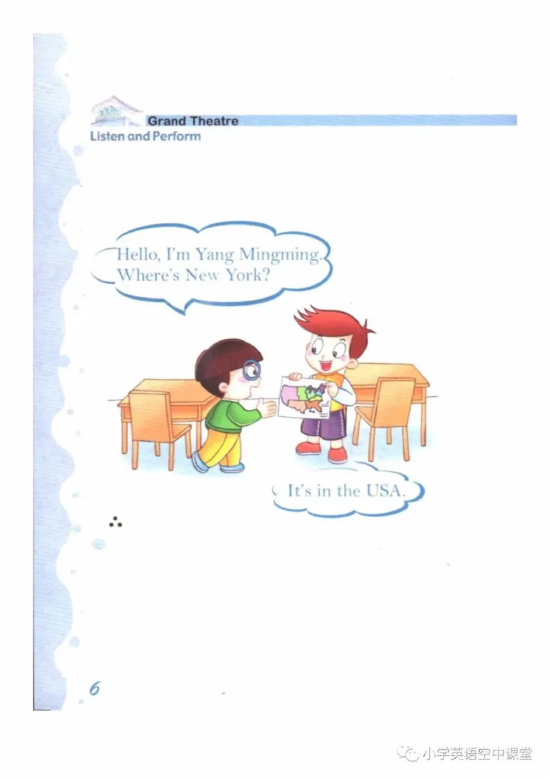 《二年级上册英语上海新世纪版电子课本_光塔笔记小学教辅_2025秋电子课本小学科目-新教材_全部版本•小学英语电子课本_上海新世纪小学英语课本》第10页预览