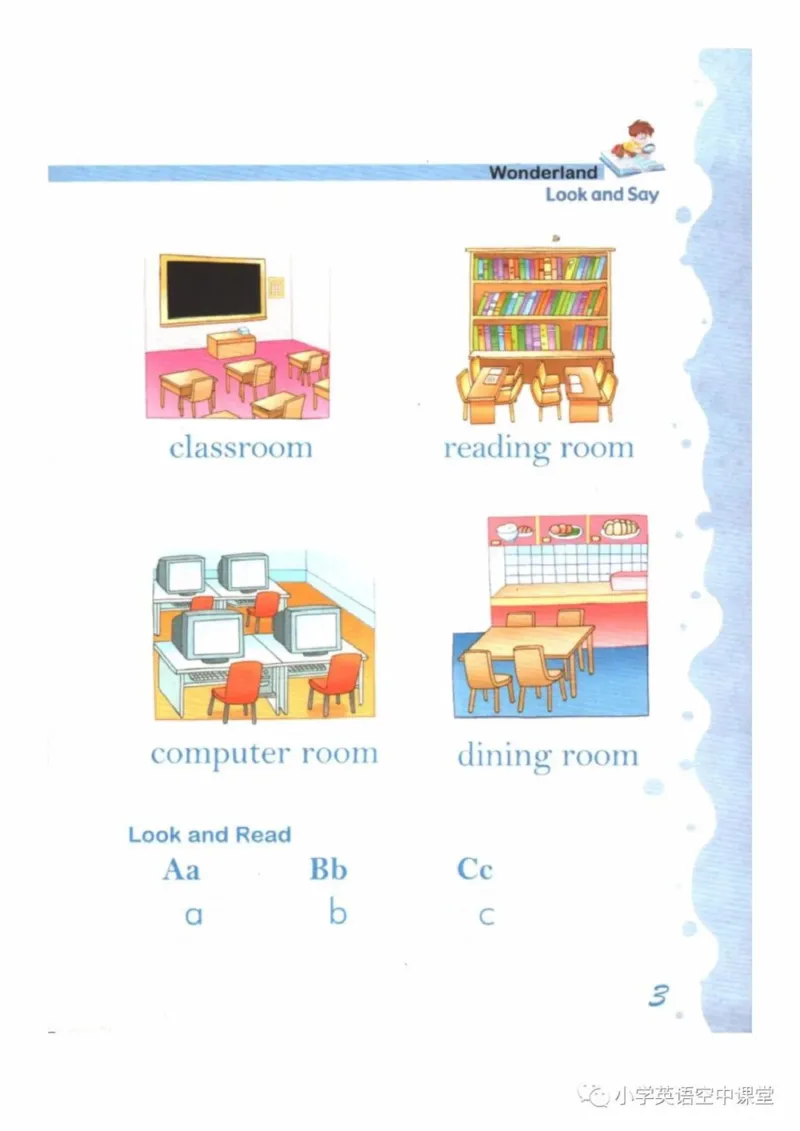 《二年级上册英语上海新世纪版电子课本_光塔笔记小学教辅_2025秋电子课本小学科目-新教材_全部版本•小学英语电子课本_上海新世纪小学英语课本》第7页预览