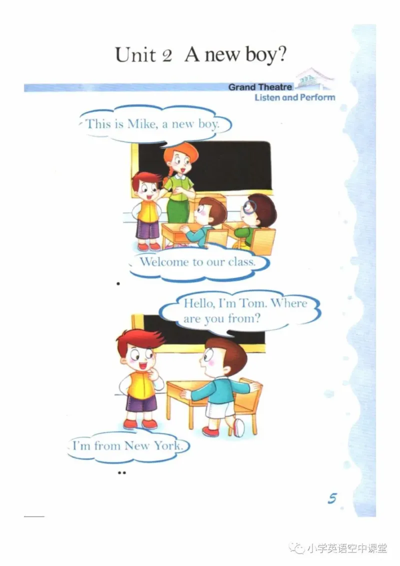 《二年级上册英语上海新世纪版电子课本_光塔笔记小学教辅_2025秋电子课本小学科目-新教材_全部版本•小学英语电子课本_上海新世纪小学英语课本》第9页预览