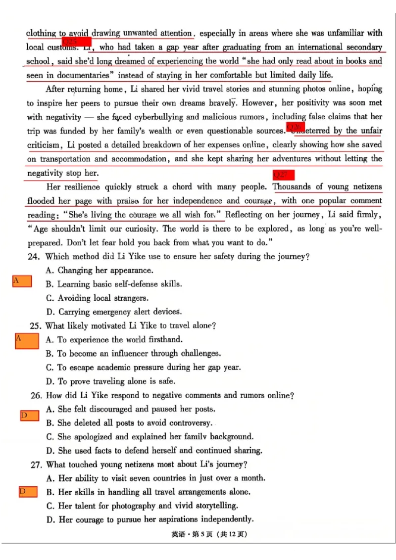 《英语试卷-西南名校联盟2026届“3+3+3”高考备考诊断性联考（一）_2026年高三《月考+期中考+阶段性检测真题合集》全国各省全科无水印》第5页预览