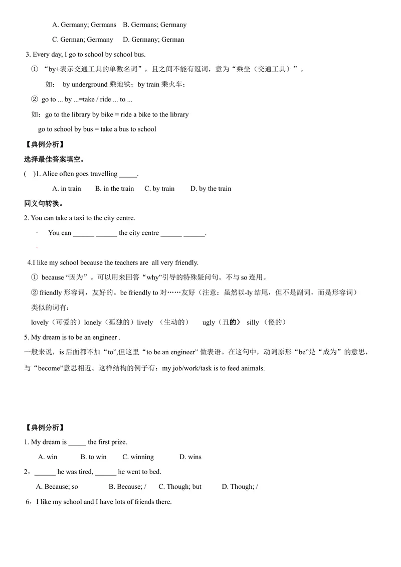 《1.11Unit1单元小结（原卷版）_初中全科目同步习题+精品试卷（7-9年级）_25秋初中英语《同步习题+精品试卷》_初中英语（沪教牛津版）试卷_七年级上册_单元测试+单元小结》第2页预览