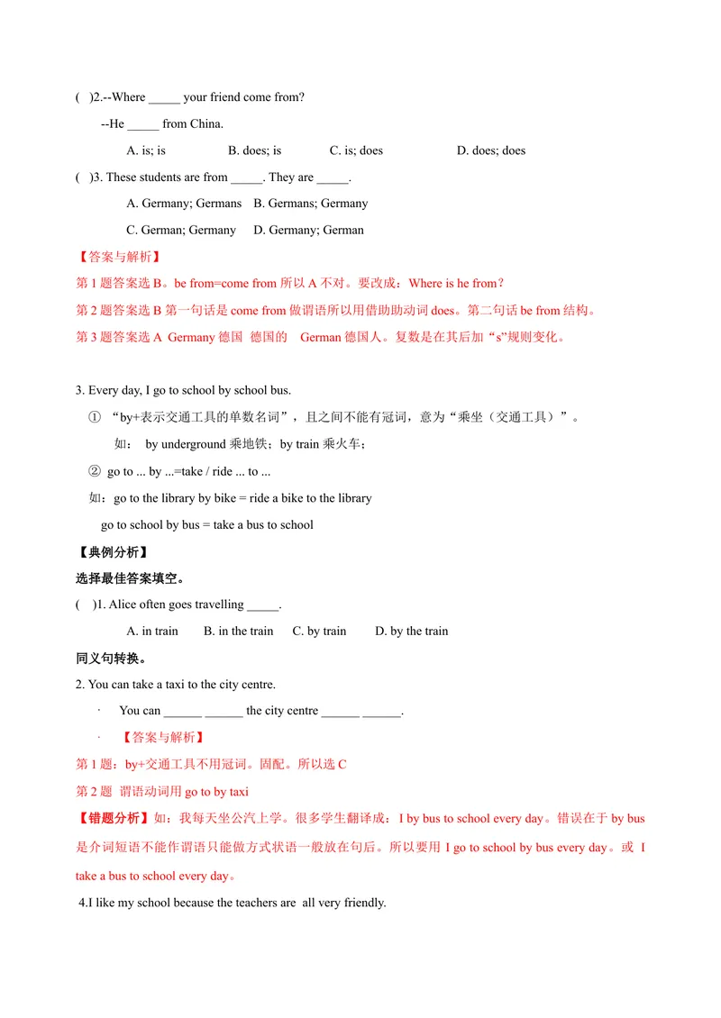 《1.11Unit1单元小结（解析版）_初中全科目同步习题+精品试卷（7-9年级）_25秋初中英语《同步习题+精品试卷》_初中英语（沪教牛津版）试卷_七年级上册_单元测试+单元小结》第2页预览