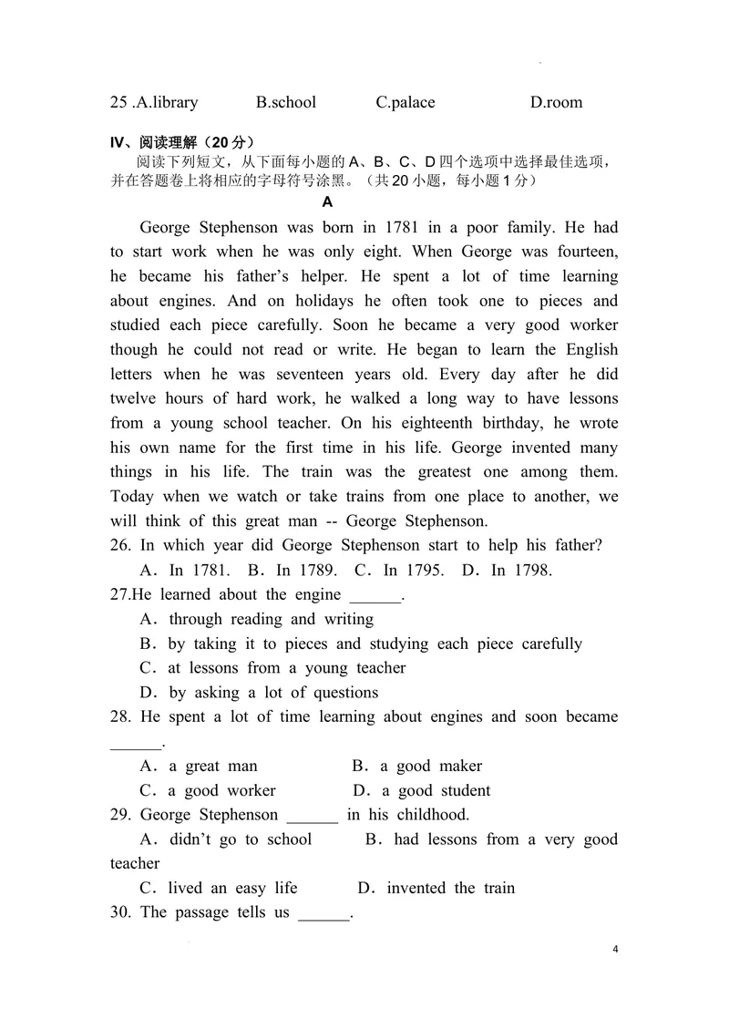 《2022-2023学年八上英语模拟测试卷_初中全科目同步习题+精品试卷（7-9年级）_25秋初中英语《同步习题+精品试卷》_初中英语（沪教牛津版）试卷_八年级上册》第4页预览