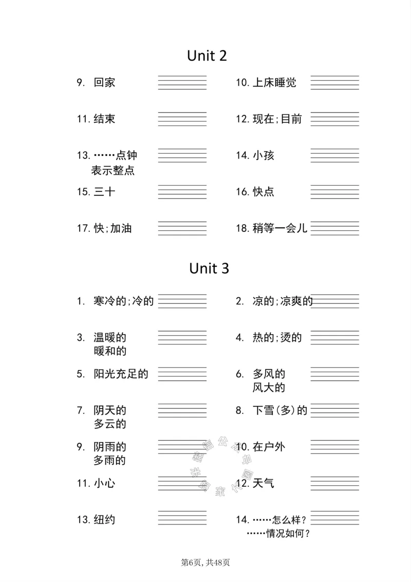 《001.人教PEP英语四年级下册汉译英，英译汉以及重点句子默写+错词汇总表（有答案）公众号：米妈家长圈_小学1-6年级全科全套_1-6年级全科下册_四年级_其他补充资料》第6页预览