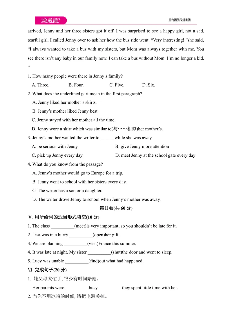 《Module4模块综合检测题_初中全科目同步习题+精品试卷（7-9年级）_25秋初中英语《同步习题+精品试卷》_初中英语（外研版）试卷_《同步试题》_同步试题资源包（9A）_Module4》第4页预览