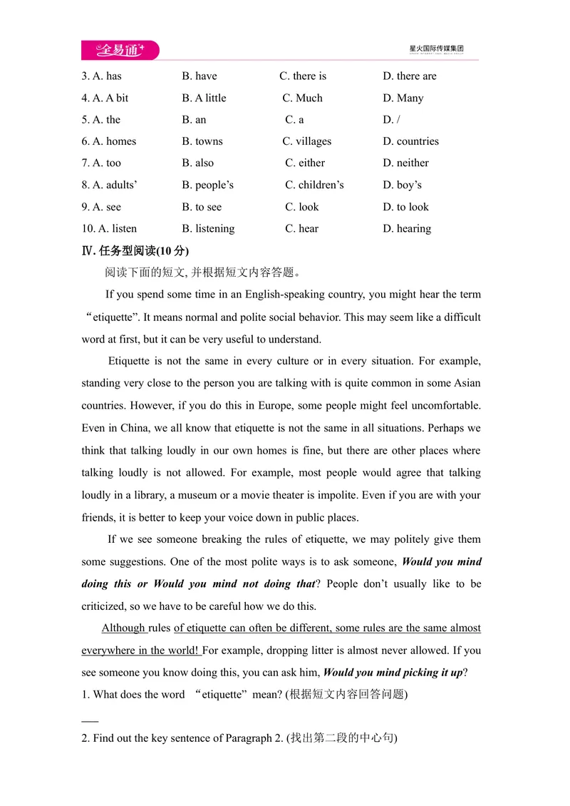 《Module5模块综合检测题_初中全科目同步习题+精品试卷（7-9年级）_25秋初中英语《同步习题+精品试卷》_初中英语（外研版）试卷_《同步试题》_同步试题资源包（9A）_Module5》第3页预览