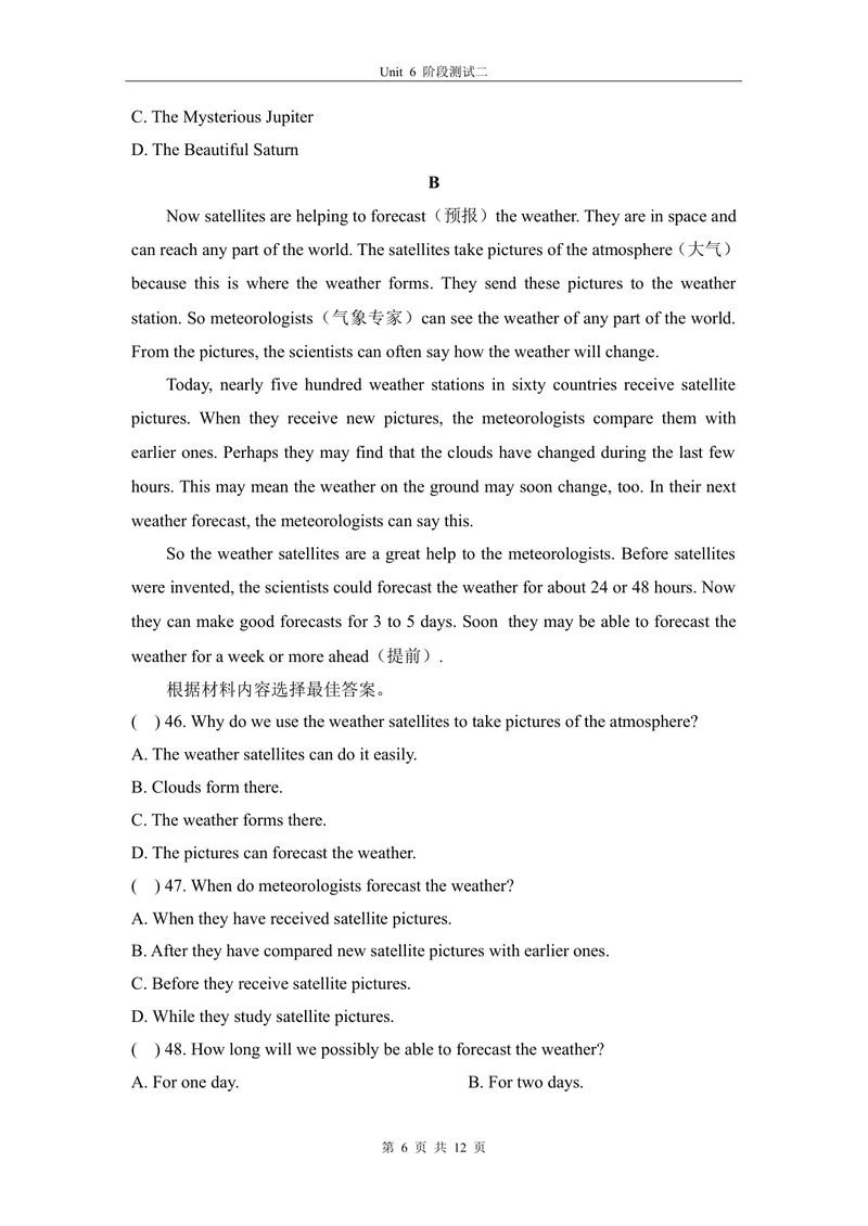 《6-2Unit6阶段测试二_初中全科目同步习题+精品试卷（7-9年级）_25秋初中英语《同步习题+精品试卷》_初中英语（仁爱版）试卷_《官网同步习题》_8年级上册（25秋）_新教材资源（25秋）》第6页预览