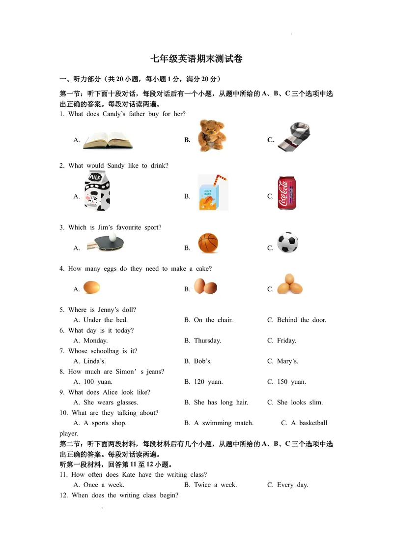 《七上试题库及答案_1答案_初中全科目同步习题+精品试卷（7-9年级）_25秋初中英语《同步习题+精品试卷》_初中英语（译林版）试卷_《优秀作业单》_七年级》第1页预览
