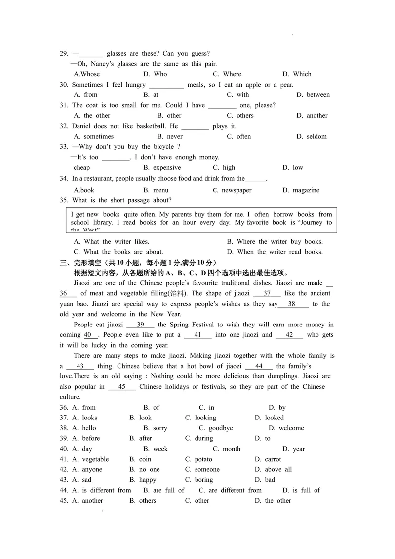 《七上试题库及答案_1答案_初中全科目同步习题+精品试卷（7-9年级）_25秋初中英语《同步习题+精品试卷》_初中英语（译林版）试卷_《优秀作业单》_七年级》第3页预览