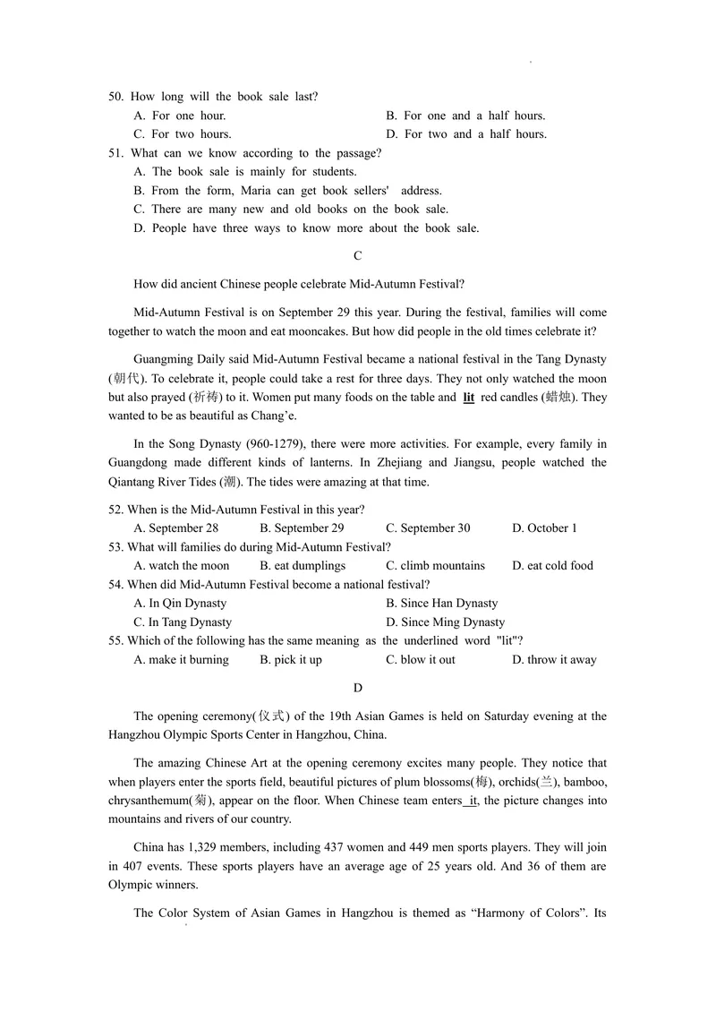 《七上试题库及答案_1答案_初中全科目同步习题+精品试卷（7-9年级）_25秋初中英语《同步习题+精品试卷》_初中英语（译林版）试卷_《优秀作业单》_七年级》第5页预览