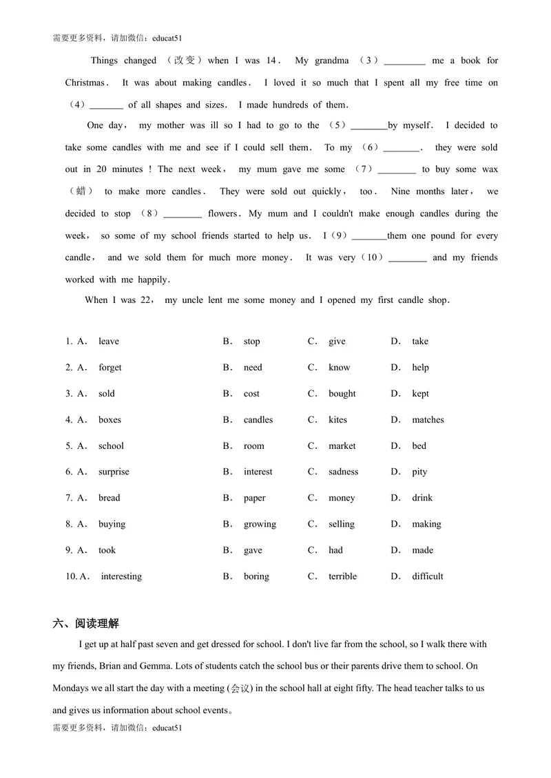 《2.10Unit2Morepractice（练习）（原卷版）_初中全科目同步习题+精品试卷（7-9年级）_25秋初中英语《同步习题+精品试卷》_初中英语（沪教牛津版）试卷_七年级上册_Unit2Morepractice（练习）》第3页预览