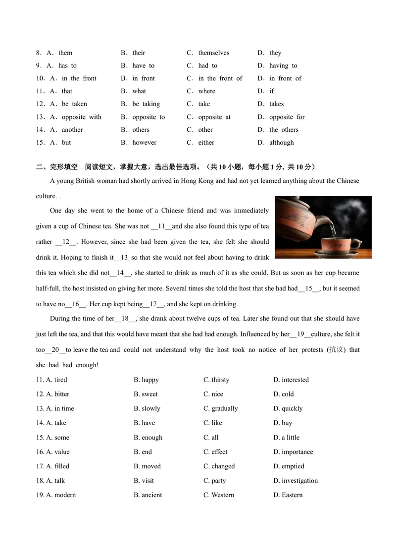 《2.2U2Cultureshocks(B卷·提升能力）原卷版_初中全科目同步习题+精品试卷（7-9年级）_25秋初中英语《同步习题+精品试卷》_初中英语（沪教牛津版）试卷_九年级下册》第2页预览
