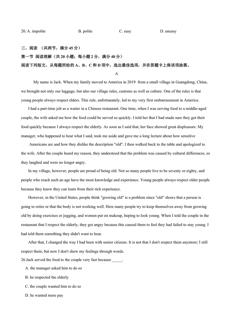 《2.2U2Cultureshocks(B卷·提升能力）原卷版_初中全科目同步习题+精品试卷（7-9年级）_25秋初中英语《同步习题+精品试卷》_初中英语（沪教牛津版）试卷_九年级下册》第3页预览