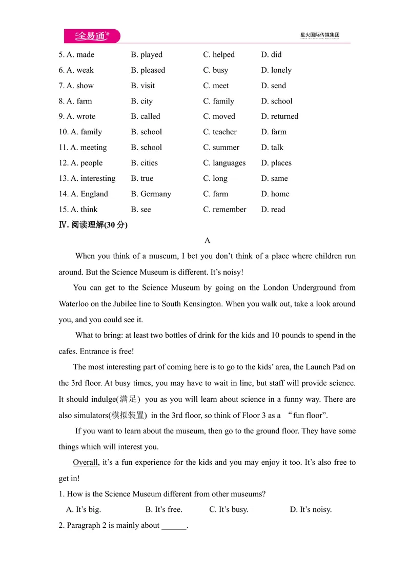《外研版英语九年级上期中综合检测试题_初中全科目同步习题+精品试卷（7-9年级）_25秋初中英语《同步习题+精品试卷》_初中英语（外研版）试卷_《同步试题》_同步试题资源包（9A）》第5页预览