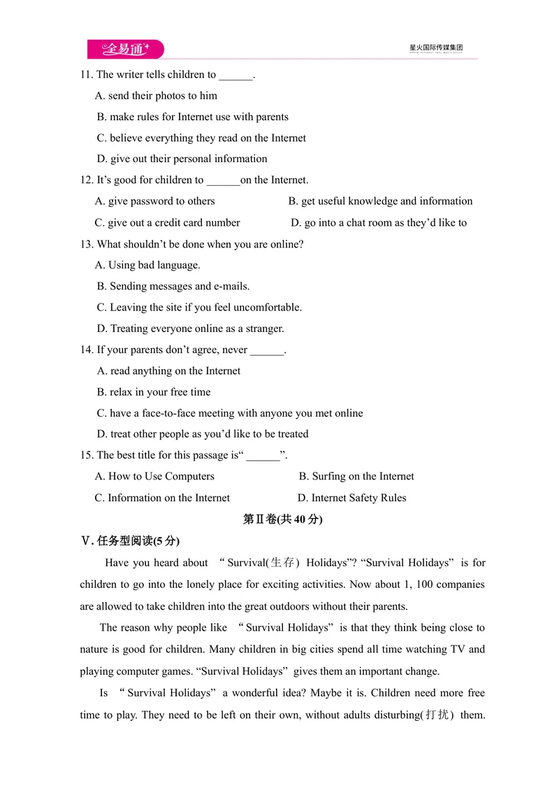 《外研版英语九年级上期中综合检测试题_初中全科目同步习题+精品试卷（7-9年级）_25秋初中英语《同步习题+精品试卷》_初中英语（外研版）试卷_《同步试题》_同步试题资源包（9A）》第8页预览
