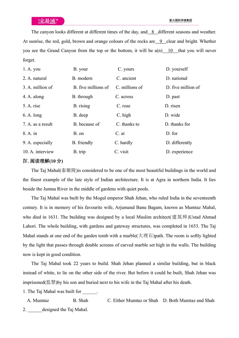 《Module1模块综合检测题_初中全科目同步习题+精品试卷（7-9年级）_25秋初中英语《同步习题+精品试卷》_初中英语（外研版）试卷_《同步试题》_同步试题资源包（9A）_Module1》第3页预览