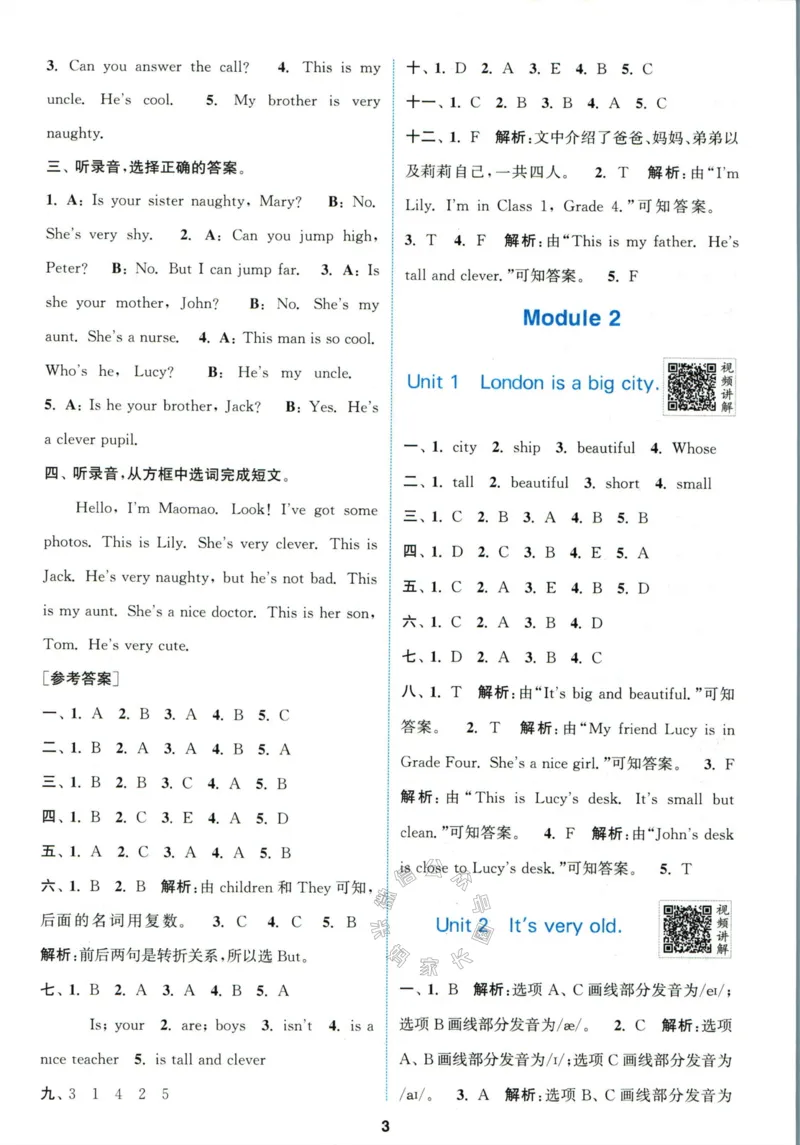 《001.24春外研三起点英语拔尖特训四年级下册答案公众号米妈家长圈_小学1-6年级全科全套_1-6年级全科下册_四年级_其他补充资料_英语外研版资料》第4页预览