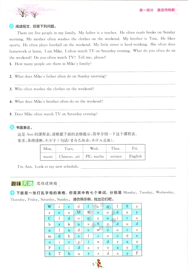 《002.人教PEP英语实验班提优训练寒假衔接五年级（有答案）公众号：米妈家长圈_小学1-6年级全科全套_1-6年级全科下册_五年级_其他补充资料_教辅系列_英语人教PEP资料》第8页预览