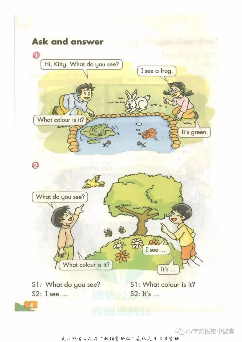 《一年级下册英语上海牛津版电子课本_光塔笔记小学教辅_2025秋电子课本小学科目-新教材_全部版本•小学英语电子课本_沪教版小学英语课本上海》第6页预览