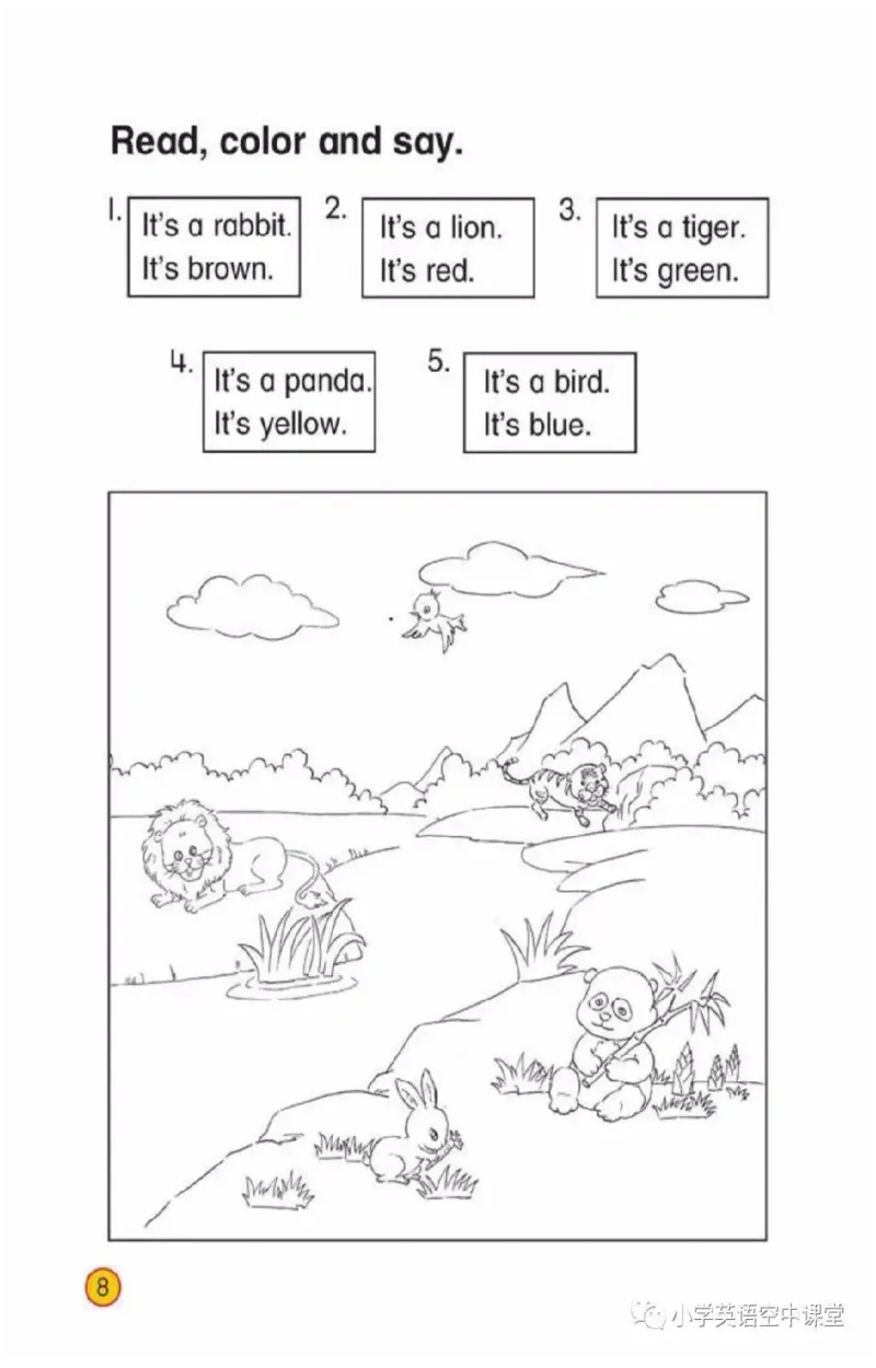 《一年级下册英语北师版一起电子课本_光塔笔记小学教辅_2025秋电子课本小学科目-新教材_全部版本•小学英语电子课本_北师版小学英语电子课本_北师大小学英语课本（1起）》第10页预览