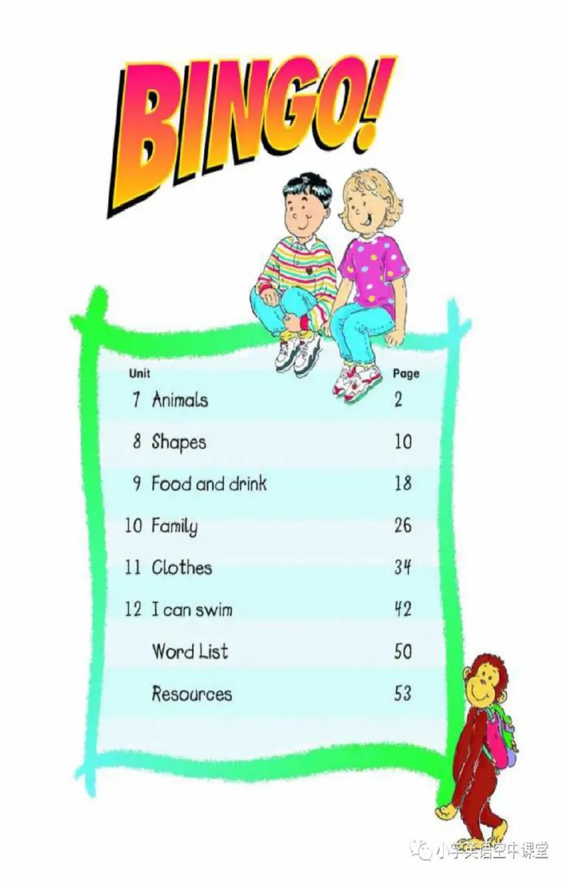 《一年级下册英语北师版一起电子课本_光塔笔记小学教辅_2025秋电子课本小学科目-新教材_全部版本•小学英语电子课本_北师版小学英语电子课本_北师大小学英语课本（1起）》第3页预览