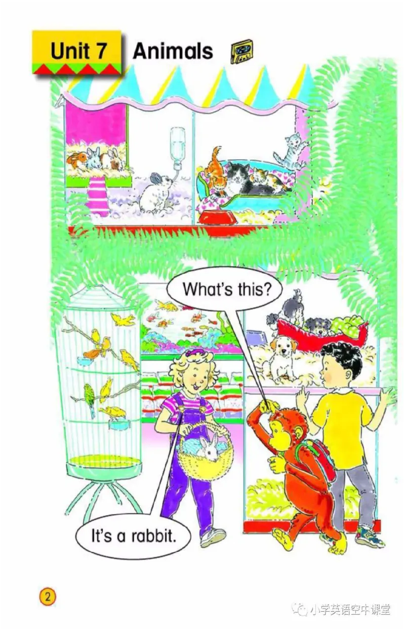 《一年级下册英语北师版一起电子课本_光塔笔记小学教辅_2025秋电子课本小学科目-新教材_全部版本•小学英语电子课本_北师版小学英语电子课本_北师大小学英语课本（1起）》第4页预览