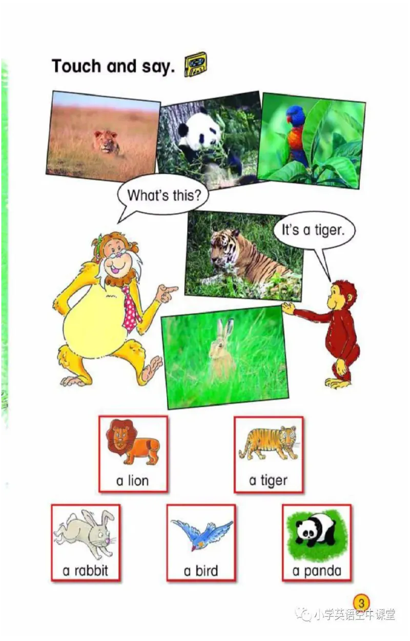 《一年级下册英语北师版一起电子课本_光塔笔记小学教辅_2025秋电子课本小学科目-新教材_全部版本•小学英语电子课本_北师版小学英语电子课本_北师大小学英语课本（1起）》第5页预览