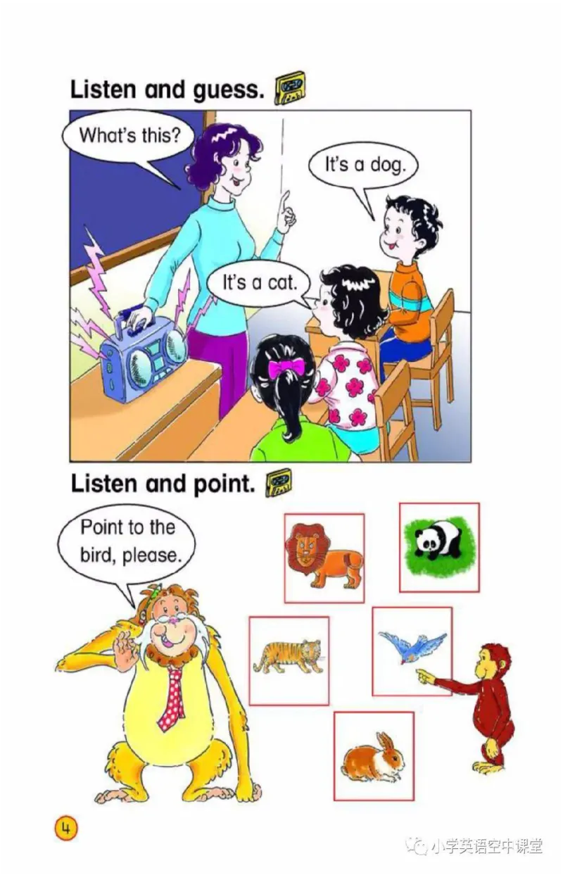 《一年级下册英语北师版一起电子课本_光塔笔记小学教辅_2025秋电子课本小学科目-新教材_全部版本•小学英语电子课本_北师版小学英语电子课本_北师大小学英语课本（1起）》第6页预览