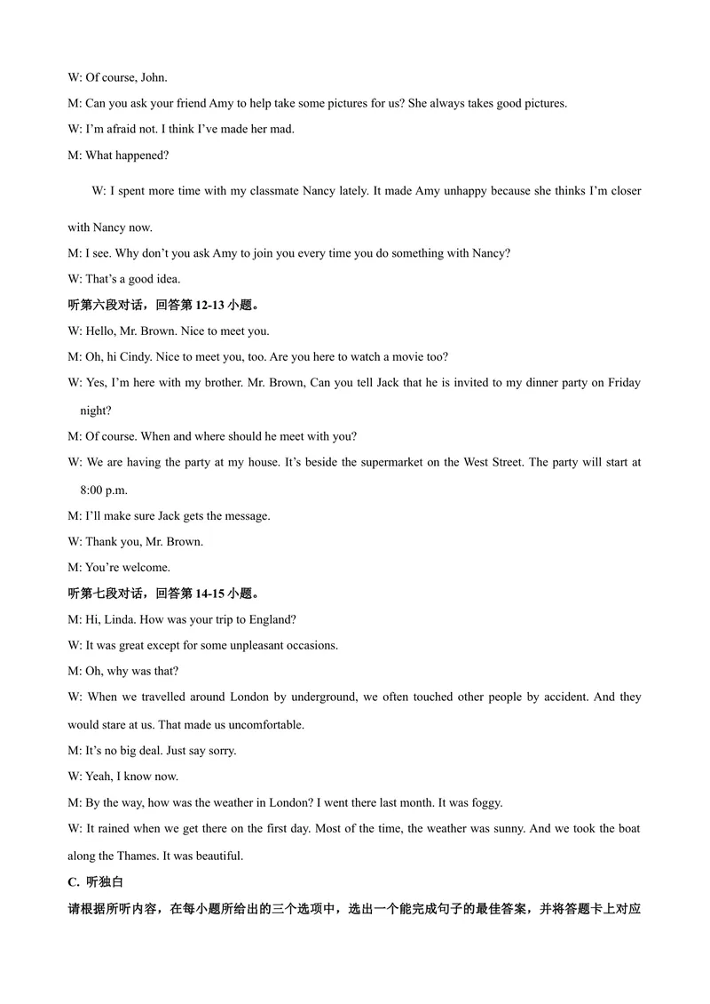 《Unit2Bodylanguage话题2体态语（基础版）录音稿+答案_初中全科目同步习题+精品试卷（7-9年级）_25秋初中英语《同步习题+精品试卷》_初中英语（沪教牛津版）试卷_八年级下册》第2页预览