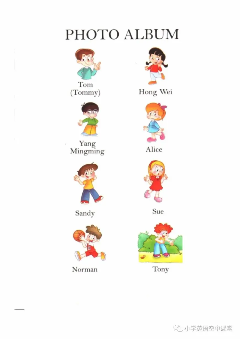 《一年级上册英语上海新世纪版电子课本_光塔笔记小学教辅_2025秋电子课本小学科目-新教材_全部版本•小学英语电子课本_上海新世纪小学英语课本》第4页预览