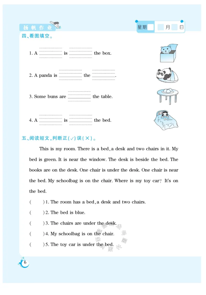 《001.寒假衔接科普版英语《假期天天练》寒假作业四年级（有答案）公众号米妈家长圈_小学1-6年级全科全套_1-6年级全科下册_四年级_其他补充资料_寒假衔接资料》第8页预览
