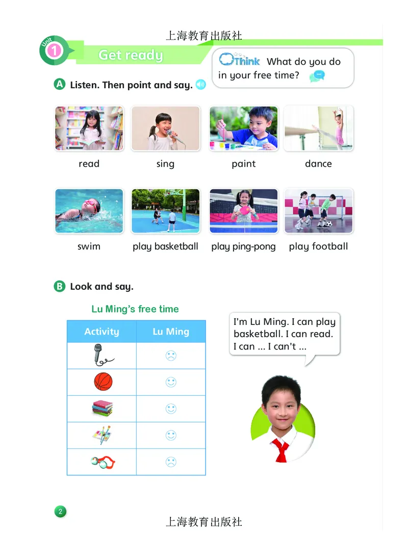 《三年级下册英语上海牛津版电子课本_光塔笔记小学教辅_2025秋电子课本小学科目-新教材_全部版本•小学英语电子课本_沪教版小学英语课本上海》第9页预览
