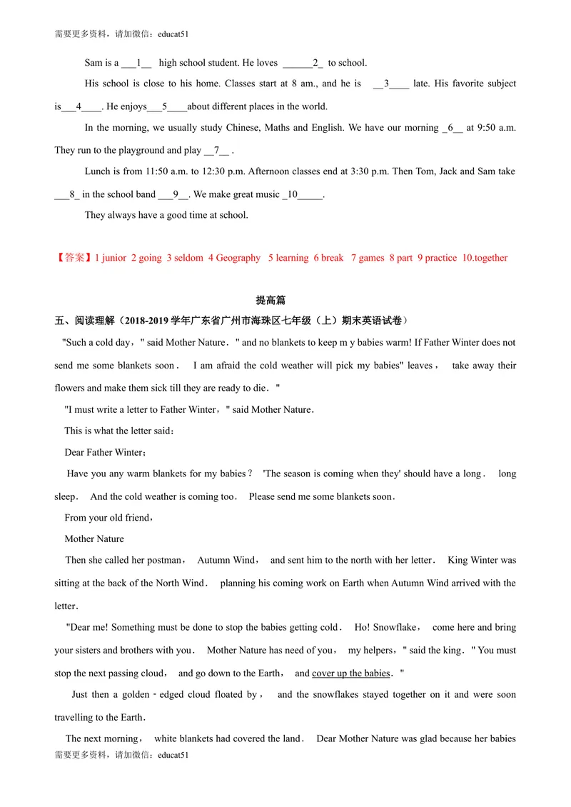 《2.2Unit2Reading（练习）（解析版）_初中全科目同步习题+精品试卷（7-9年级）_25秋初中英语《同步习题+精品试卷》_初中英语（沪教牛津版）试卷_七年级上册_Unit2Reading（练习）》第4页预览