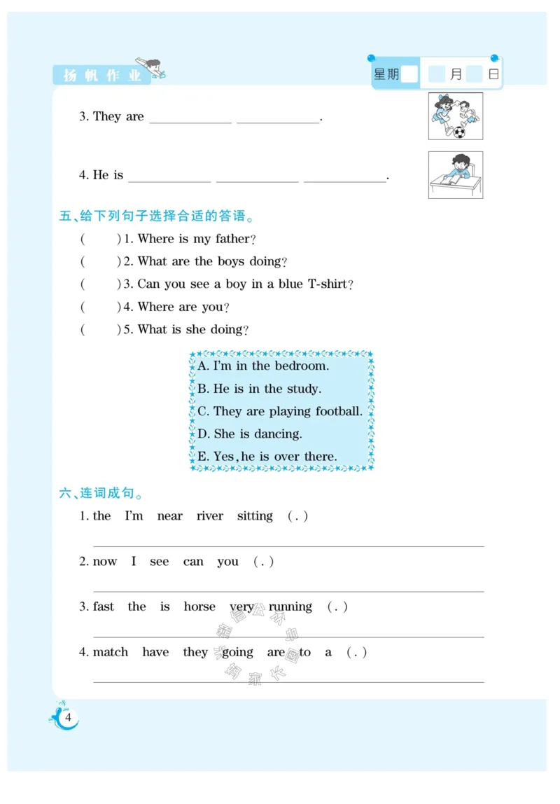 《001.寒假衔接科普版英语《假期天天练》寒假作业五年级（有答案）公众号：米妈家长圈_小学1-6年级全科全套_1-6年级全科下册_五年级_其他补充资料_教辅系列》第6页预览