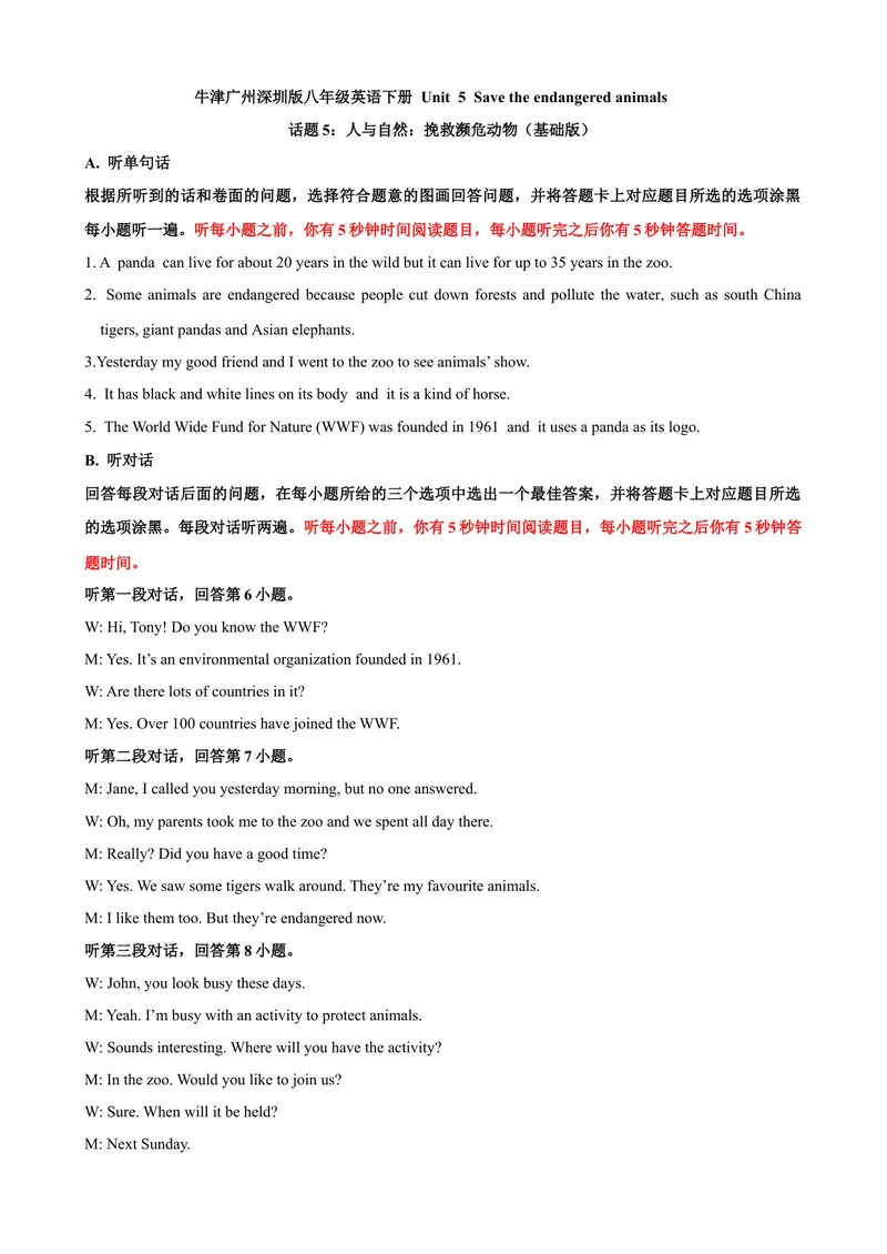 《Unit5Savetheendangeredanimals话题5人与自然：挽救濒危动物（基础版）录音稿+答案_初中全科目同步习题+精品试卷（7-9年级）_25秋初中英语《同步习题+精品试卷》_八年级下册》第1页预览