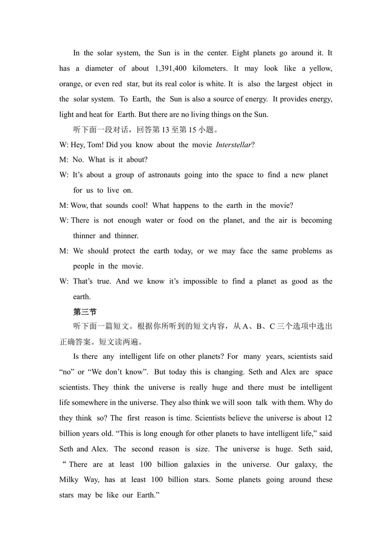 《6-1Unit6阶段测试一听力原文及答案_初中全科目同步习题+精品试卷（7-9年级）_25秋初中英语《同步习题+精品试卷》_初中英语（仁爱版）试卷_《官网同步习题》_8年级上册（25秋）》第2页预览