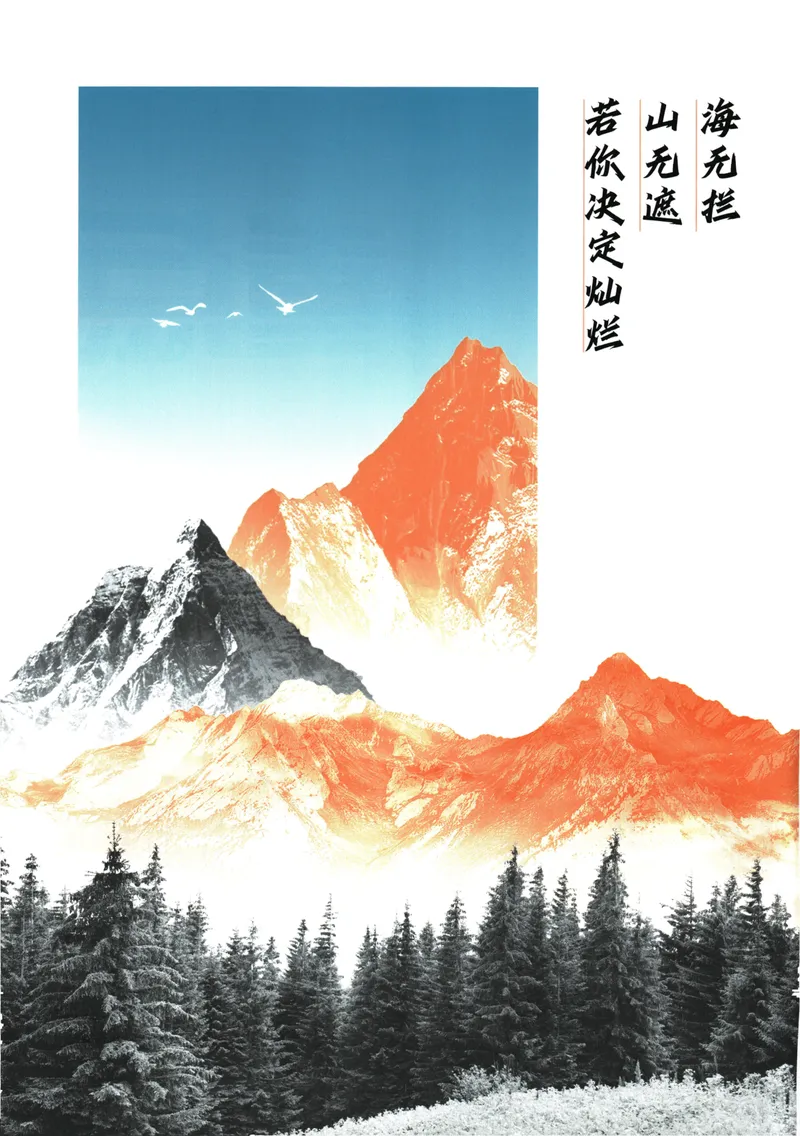 《初中必刷题-9下-语文人教版狂K重点_初中全科目同步习题+精品试卷（7-9年级）_25秋初中语文《同步习题+精品试卷》_初中语文试卷7-9年级下册(1)_《初中必刷题》25春》第2页预览